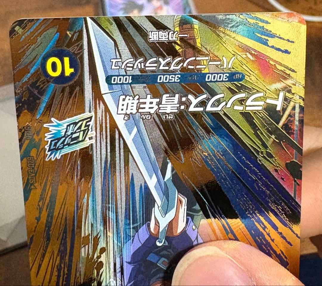 SDV3-029 トランクス:青年期　ドラゴンボールスーパーダイバーズ