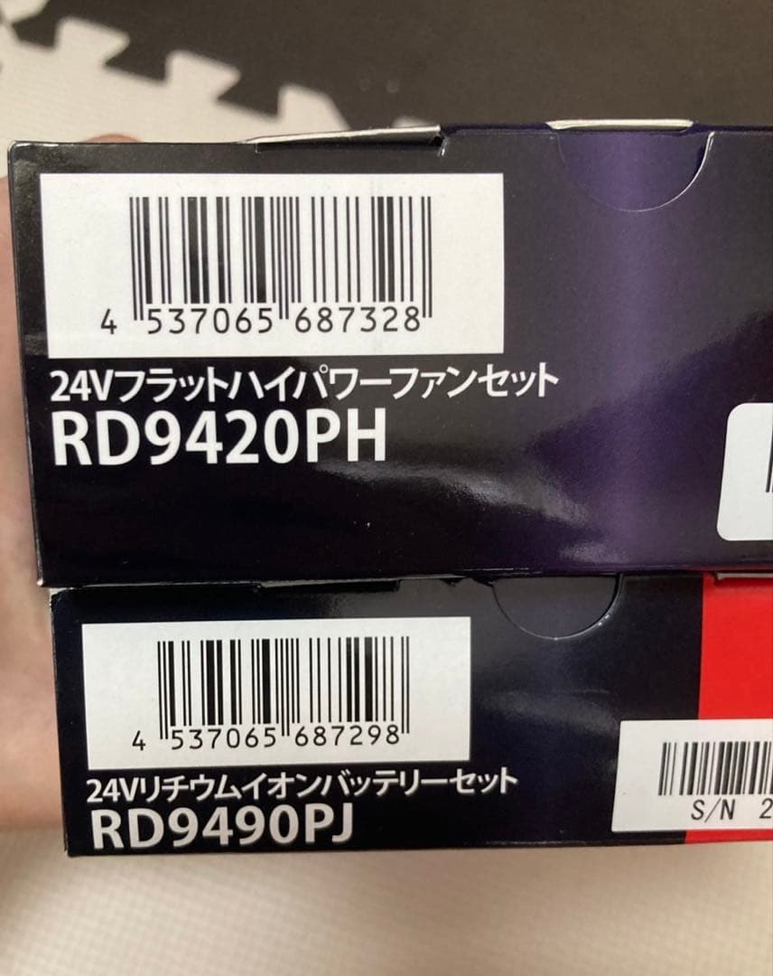 24V ハイパワープレミアムバッテリー＆ファンセット