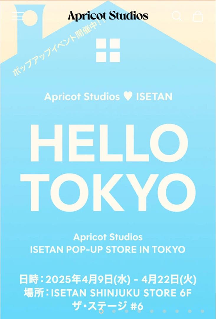 Apricot studios CASTANETS BACKPACKオリーブ