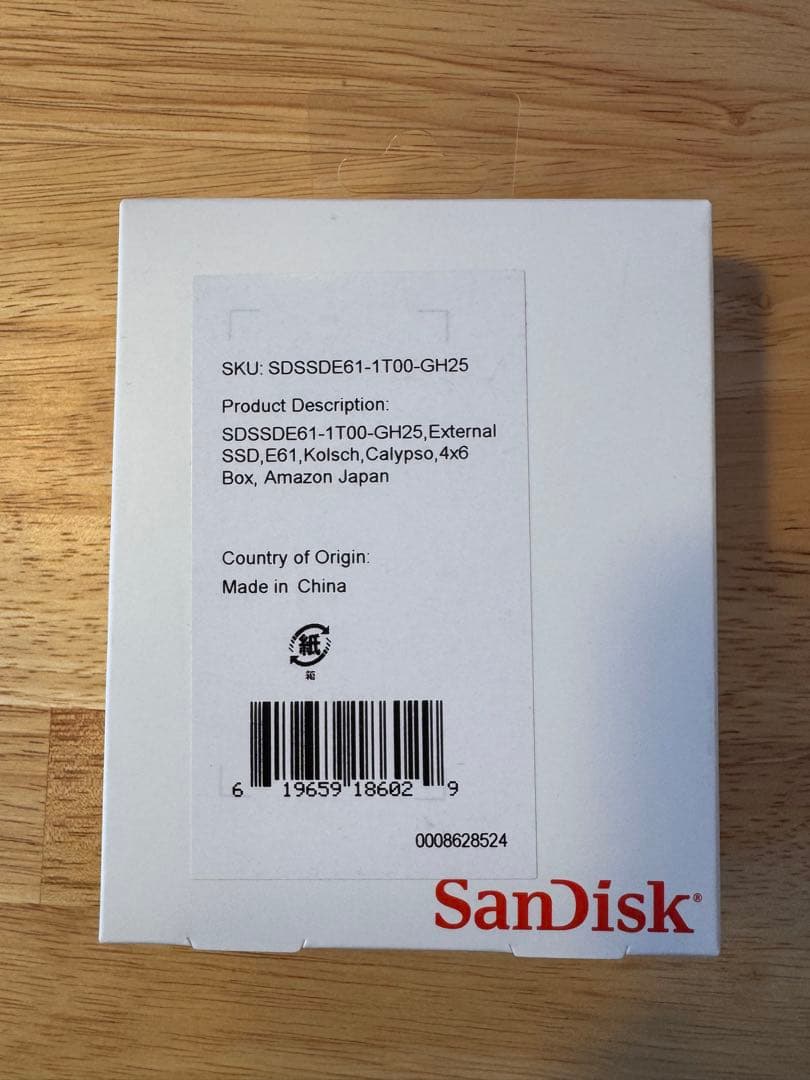 【新品未開封】SanDisk 外付けSSD 1TB