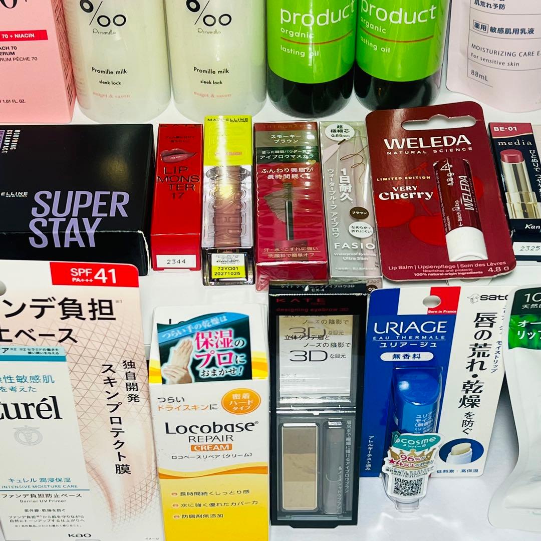 カラートリートメントなど