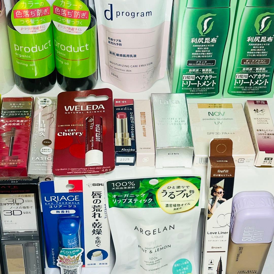 カラートリートメントなど