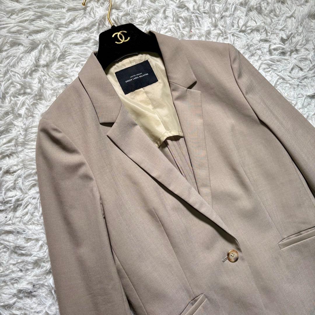 【極美品】グリーンレーベルリラクシング　セットアップスーツ　グレージュ