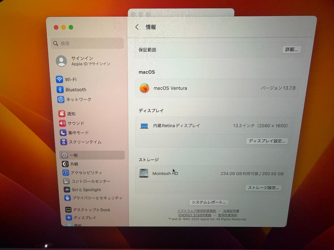 16GBモデル　Mac Book Pro 2017マックブックエア 93