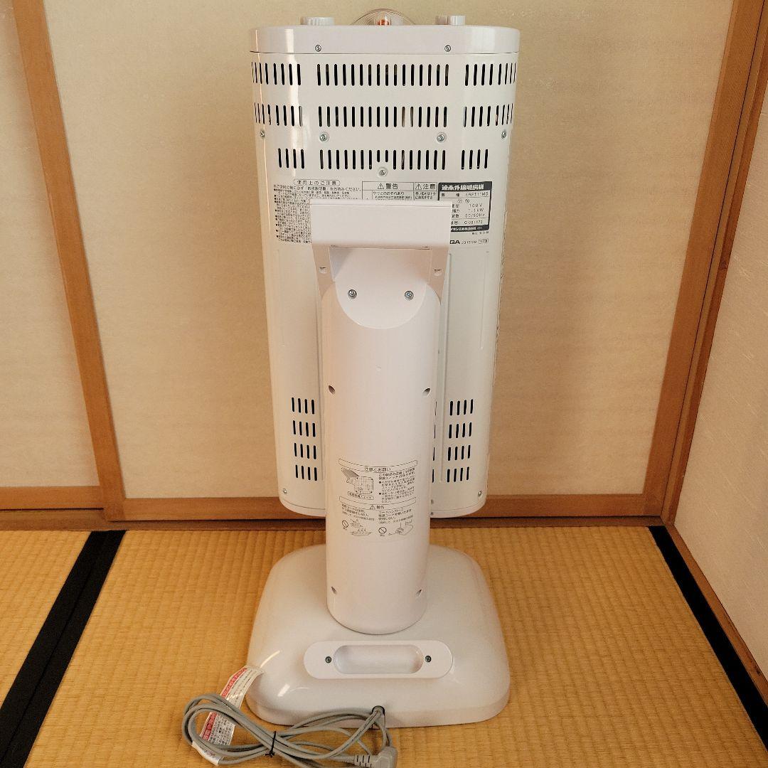 セラムヒート　赤外線ヒーター　赤外線暖房機　DAIKIN ERFT11MS