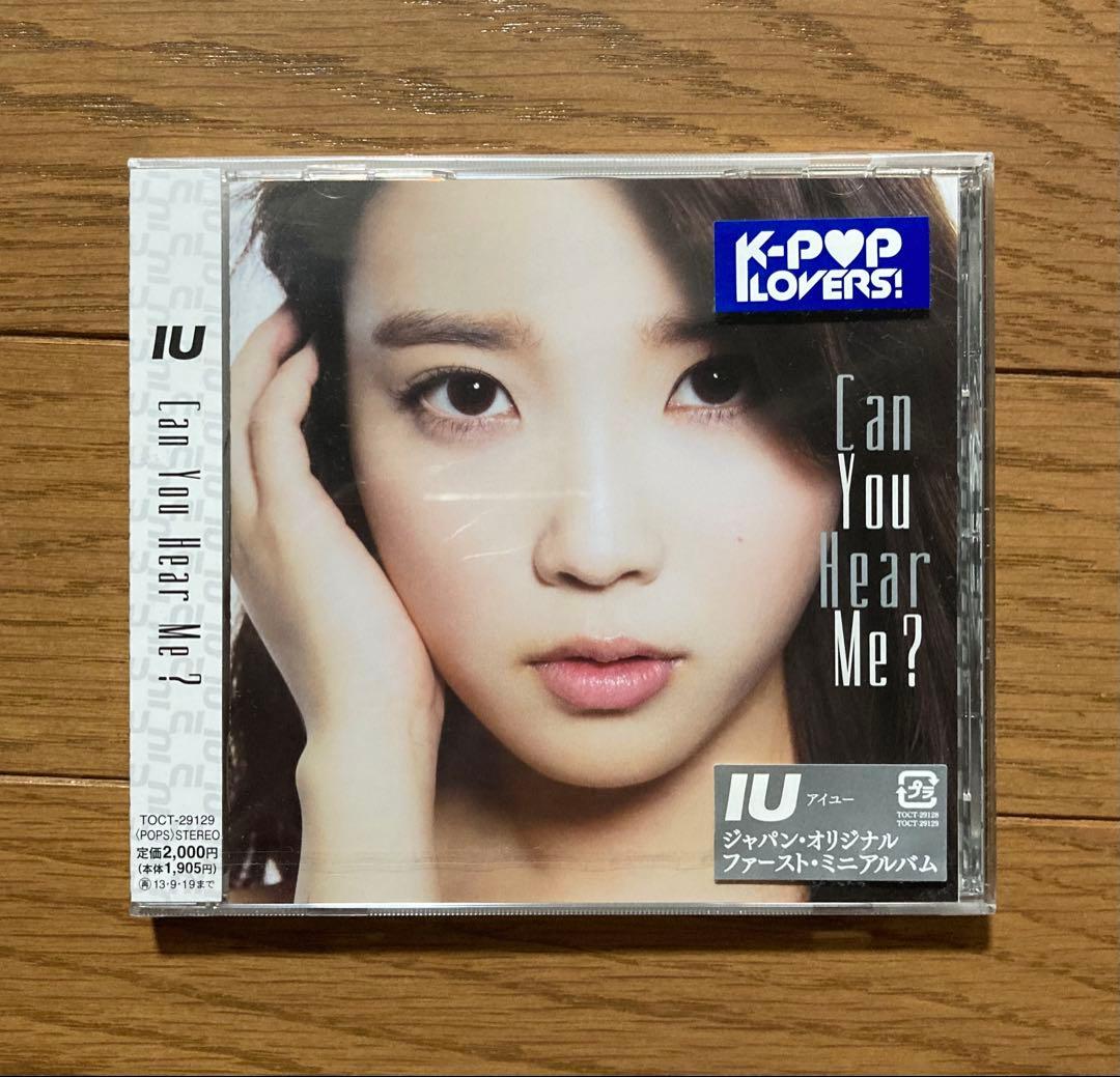 【新品未開封】 IU アイユー Can You Hear Me? CD 日本盤