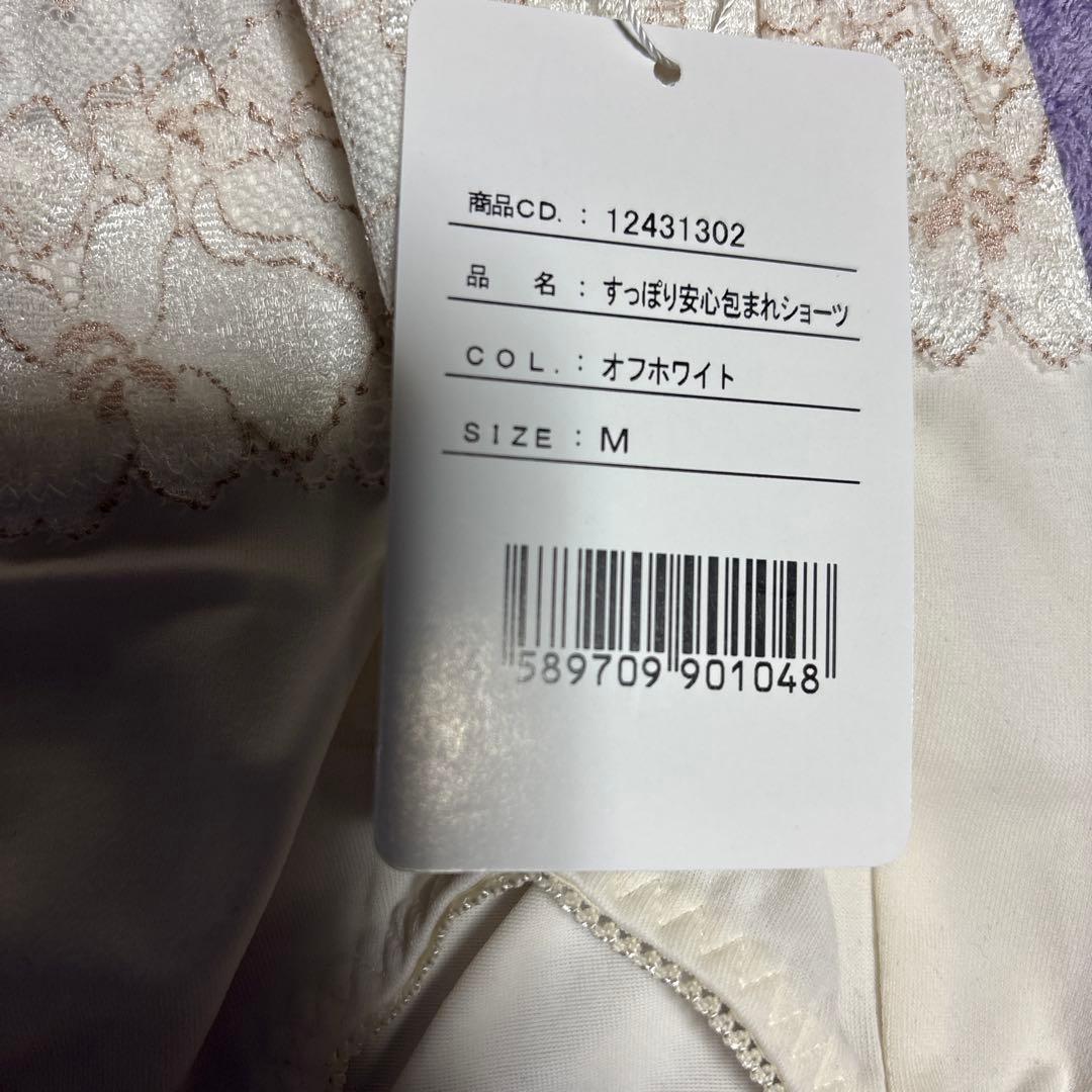 マルコ　マキジェリーク　オフホワイト ブラジャーショーツセット D70 M