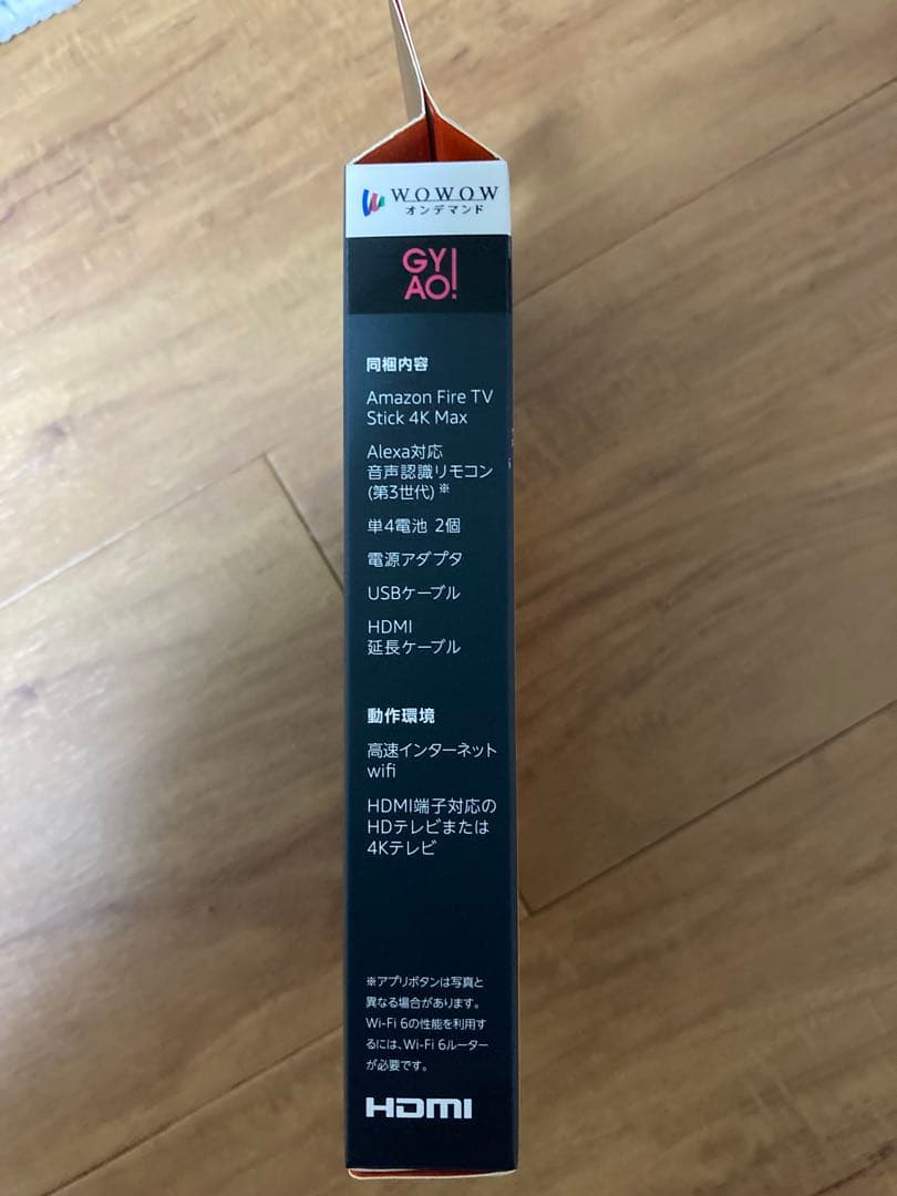 Amazon Fire TV Stick 4K Max 新品未使用 未開封