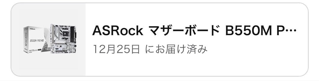 ASRock B550M PRO RS マザーボード