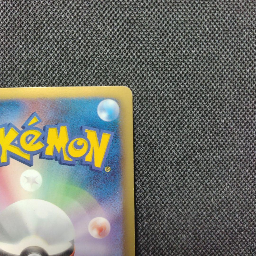 ルカリオ ヘイルブリザード サイコドライブ プロモ bw