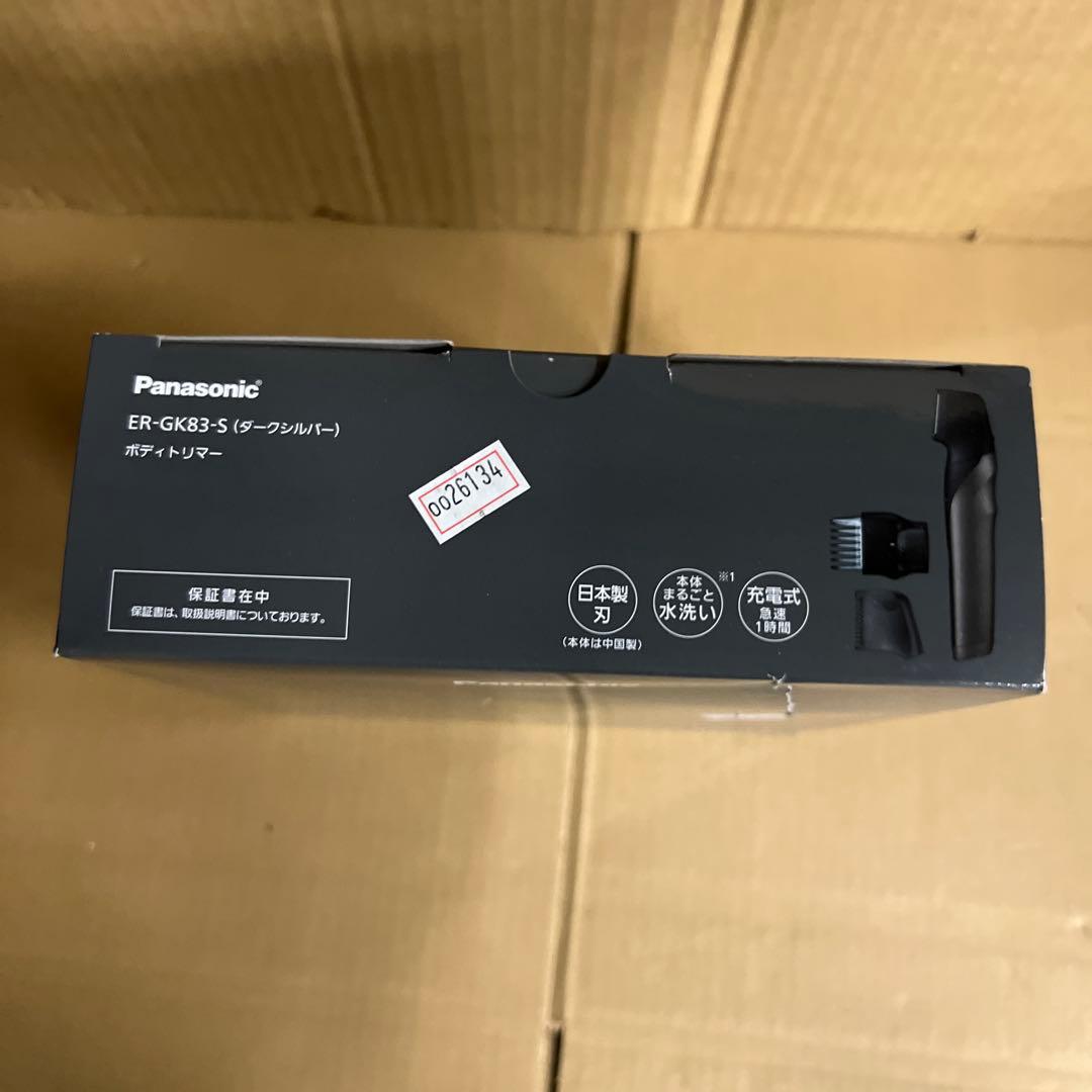 0026134 ER-GK83-S(ダークシルバー) ボディトリマー