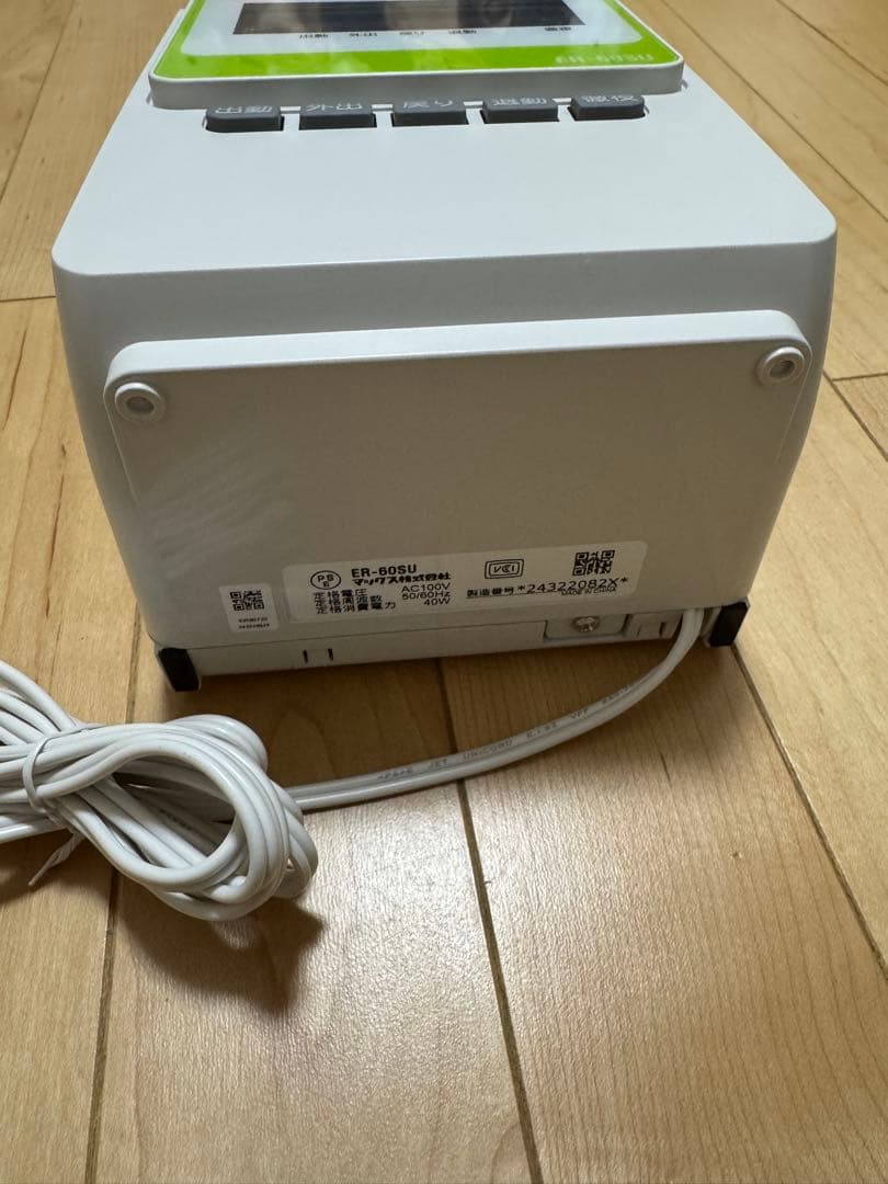 マックス タイムレコーダー ER-60SU カード付き