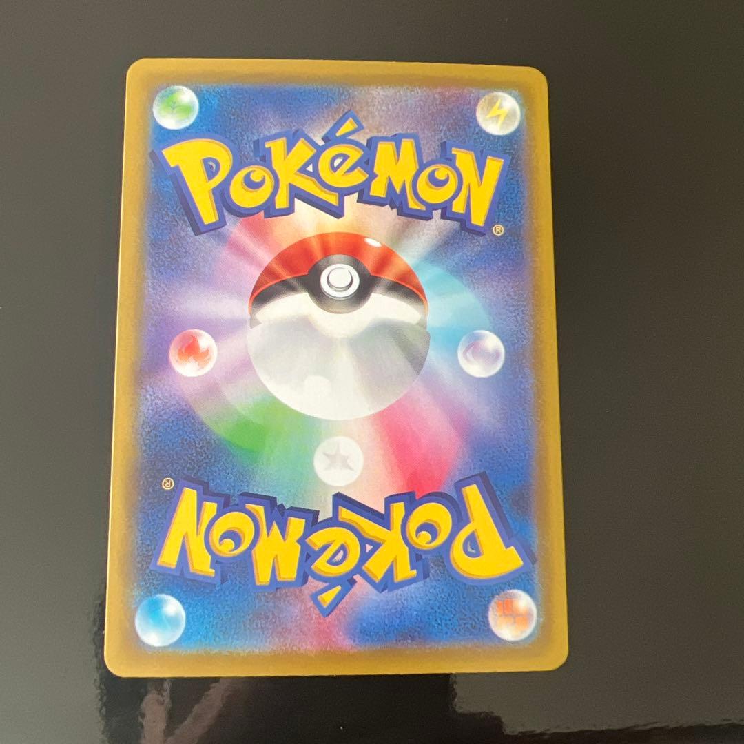 【極美品】リーリエの決心　SAR