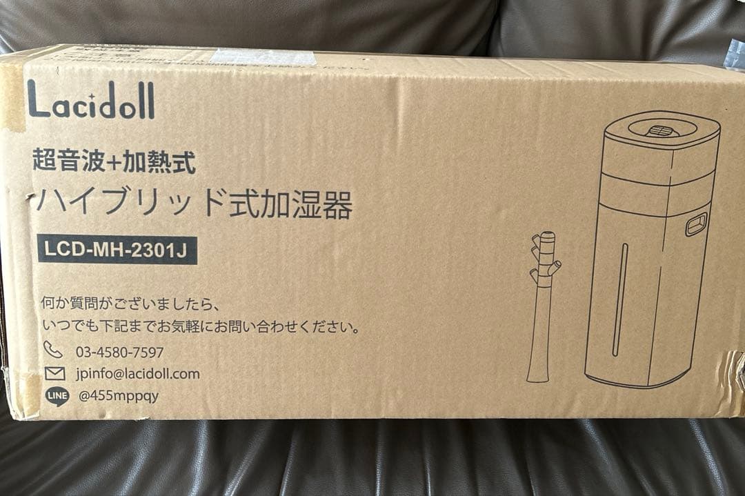 加湿器 大容量 スチーム式 ハイブリッド式 加熱式 20L 業務用 タワー型