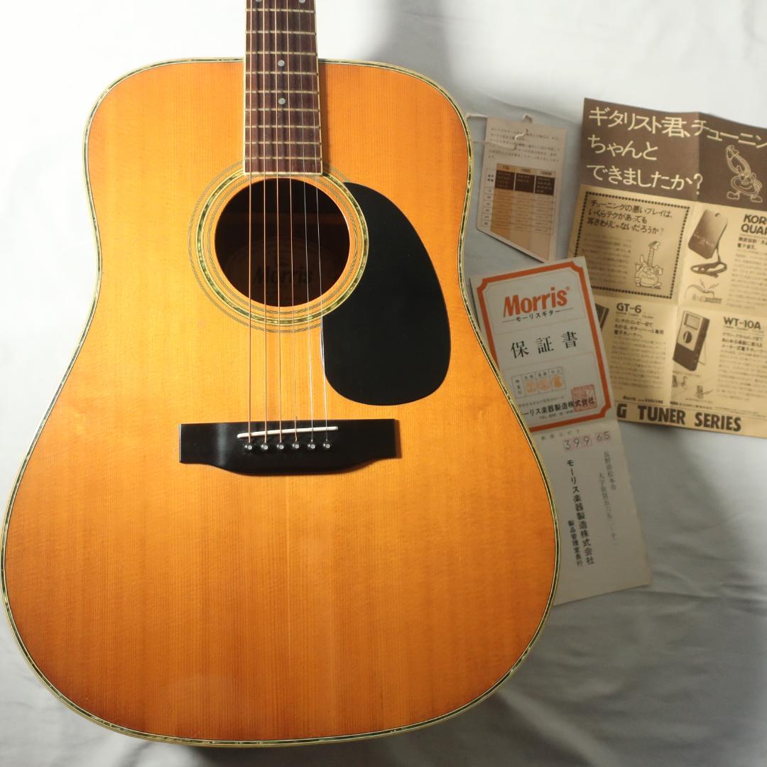 Morris W-30 アコースティックギター ハードケース付
