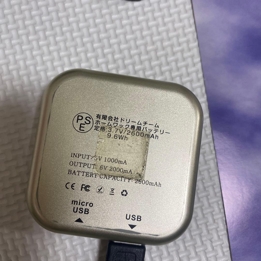 視力検査器具セット　ホームワック