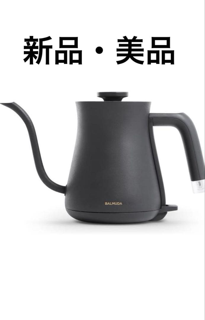 バルミューダ　ケトル　BALMUDA The Pot KPT01JP-BK
