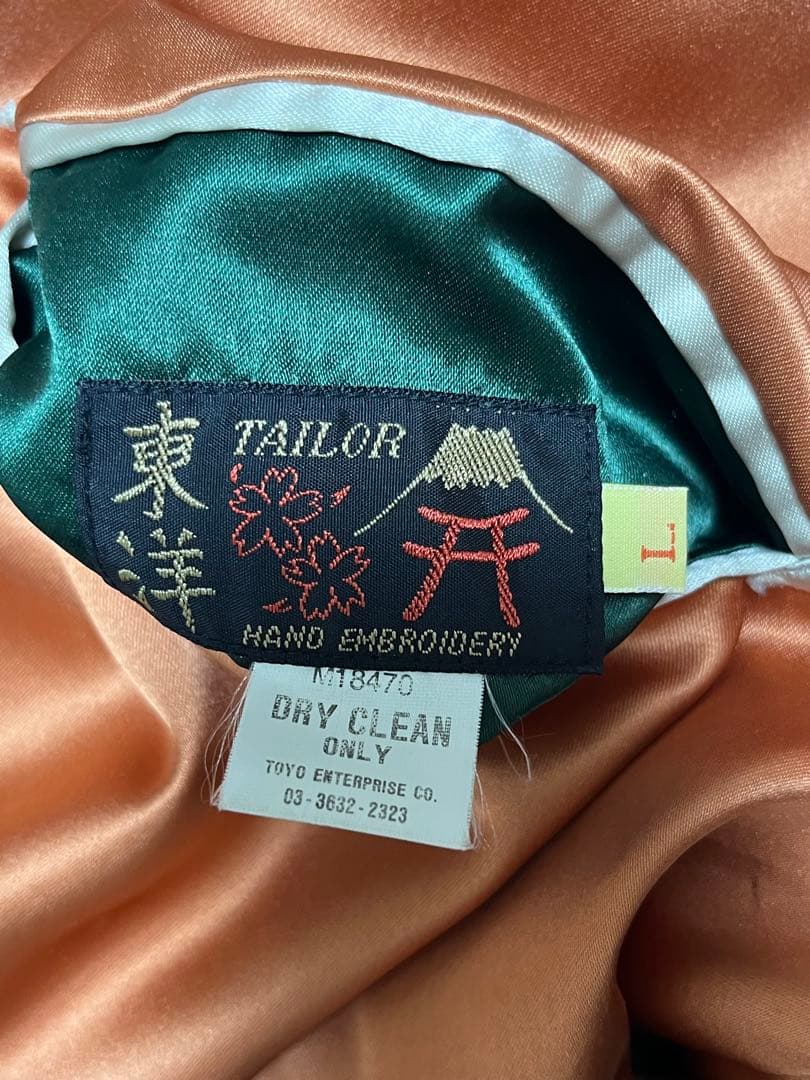 M品番 TAILOR東洋 青虎刺繍 ハワイ風景