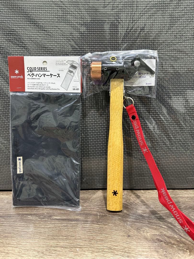  peakペグハンマー 専用ケース付き