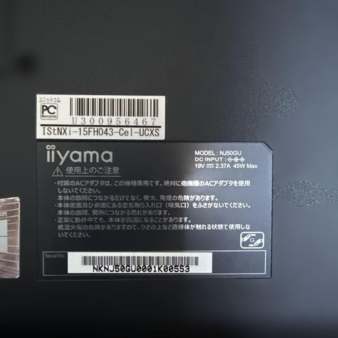 美品 iiyama ノート型パソコン