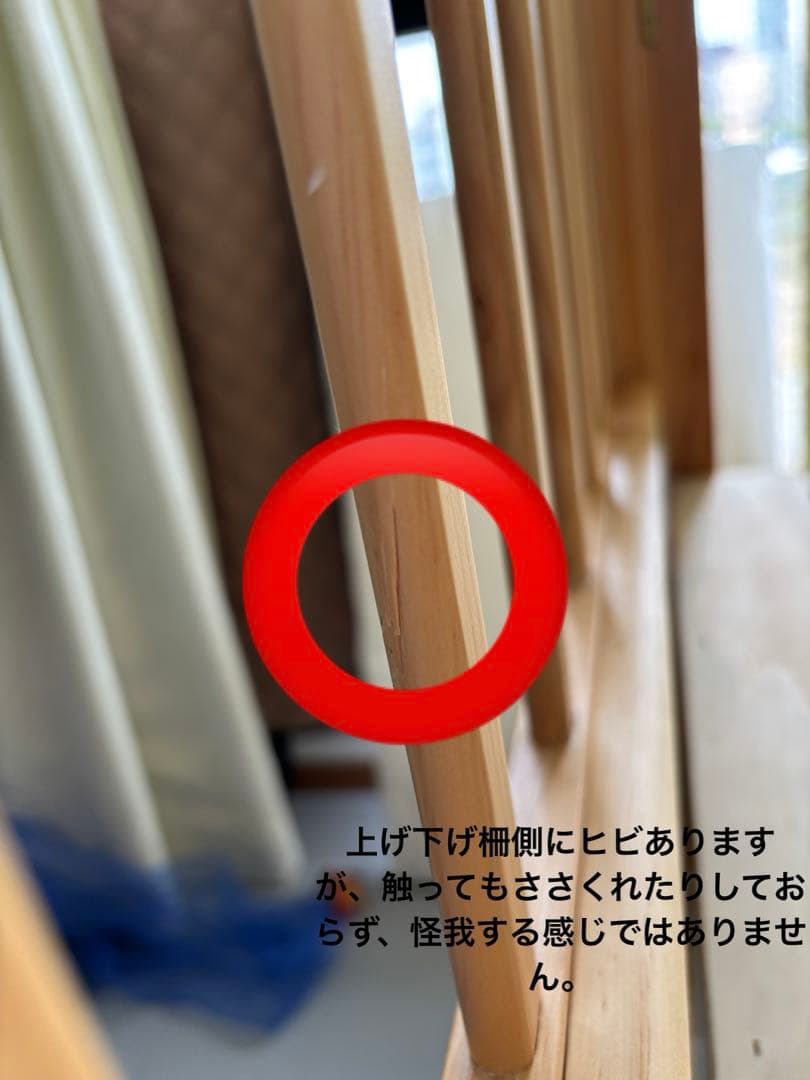 大和屋　リリト　リトルベビーベッド