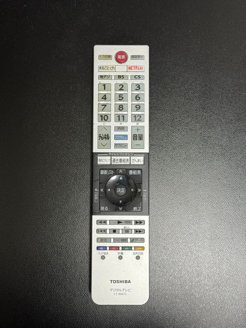 東芝 TOSHIBA REGZA 49Z700X 2017年製