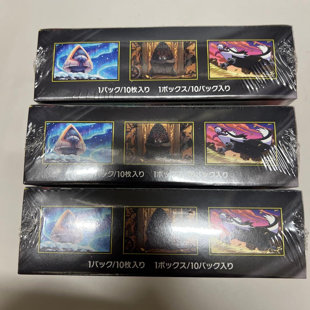 ハイクラスパックメガドリームex