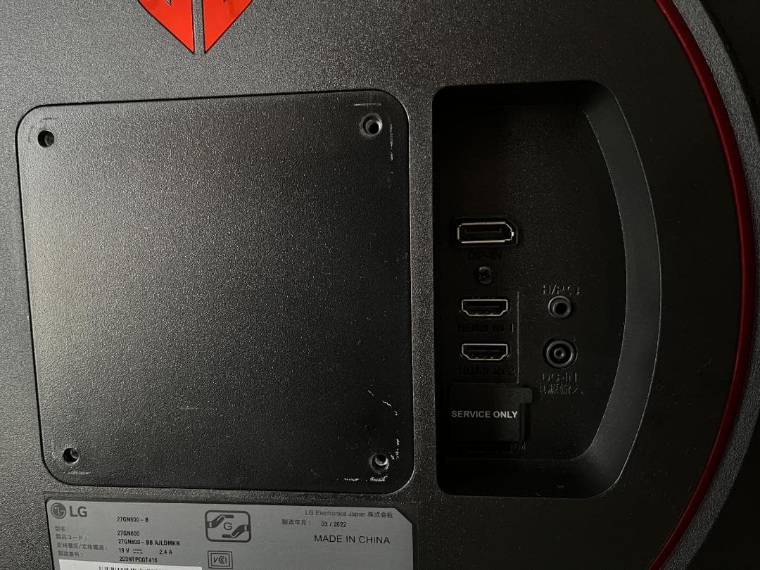 LG ゲーミングモニター 27インチ/WQHD/IPS非光沢/144Hz/1ms