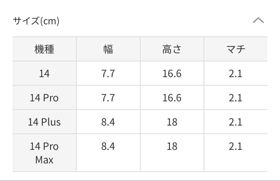 BANDOLIER バンドリヤー　iPhone14pro 新品未使用