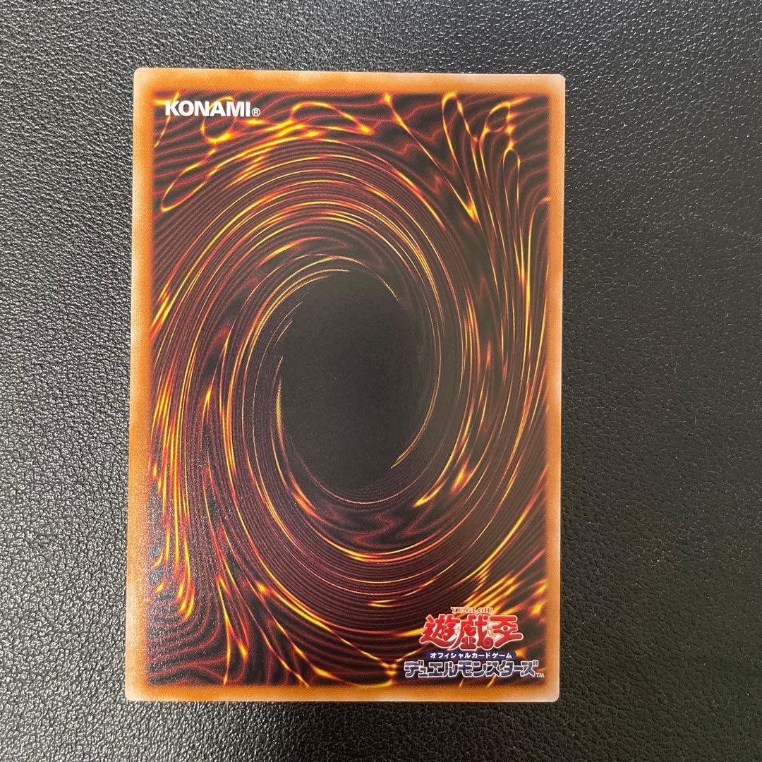 遊戯王　禁じられた聖冠 プリズマシークレット　BPRO-JP067