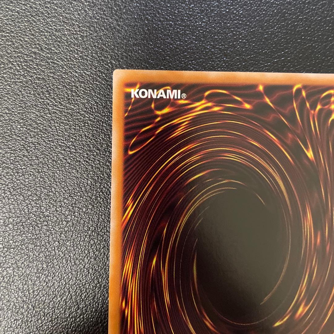 遊戯王　禁じられた聖冠 プリズマシークレット　BPRO-JP067