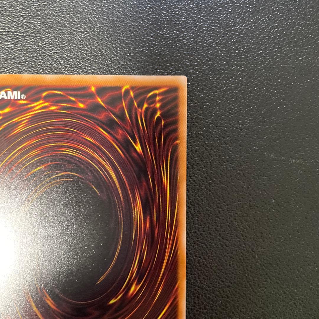 遊戯王　禁じられた聖冠 プリズマシークレット　BPRO-JP067