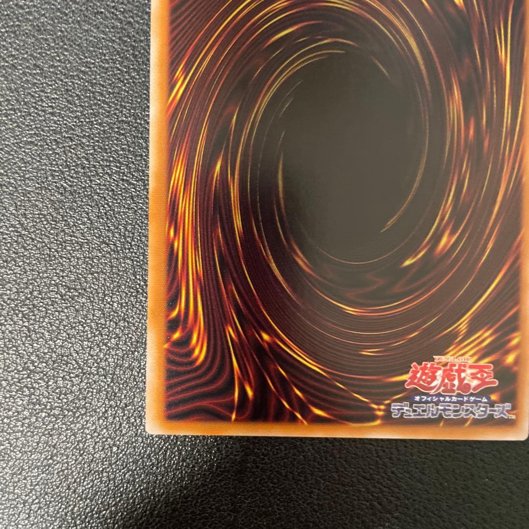 遊戯王　禁じられた聖冠 プリズマシークレット　BPRO-JP067