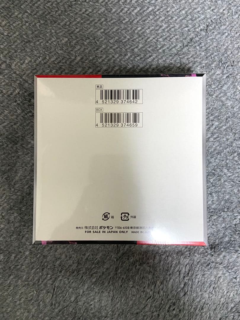 ロケット団の栄光 box シュリンク付き boxケース付き