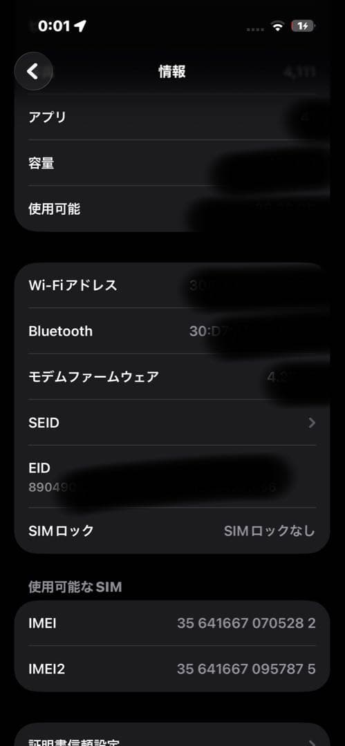 iPhone 14 Pro シルバー 本体 128GB 背面割れ