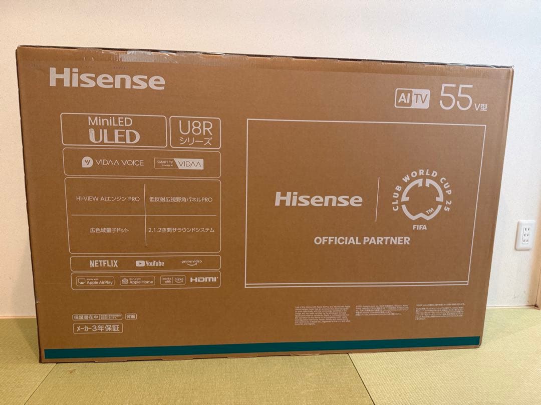 Hisense 55V型 u8r 新品・未開封　メル