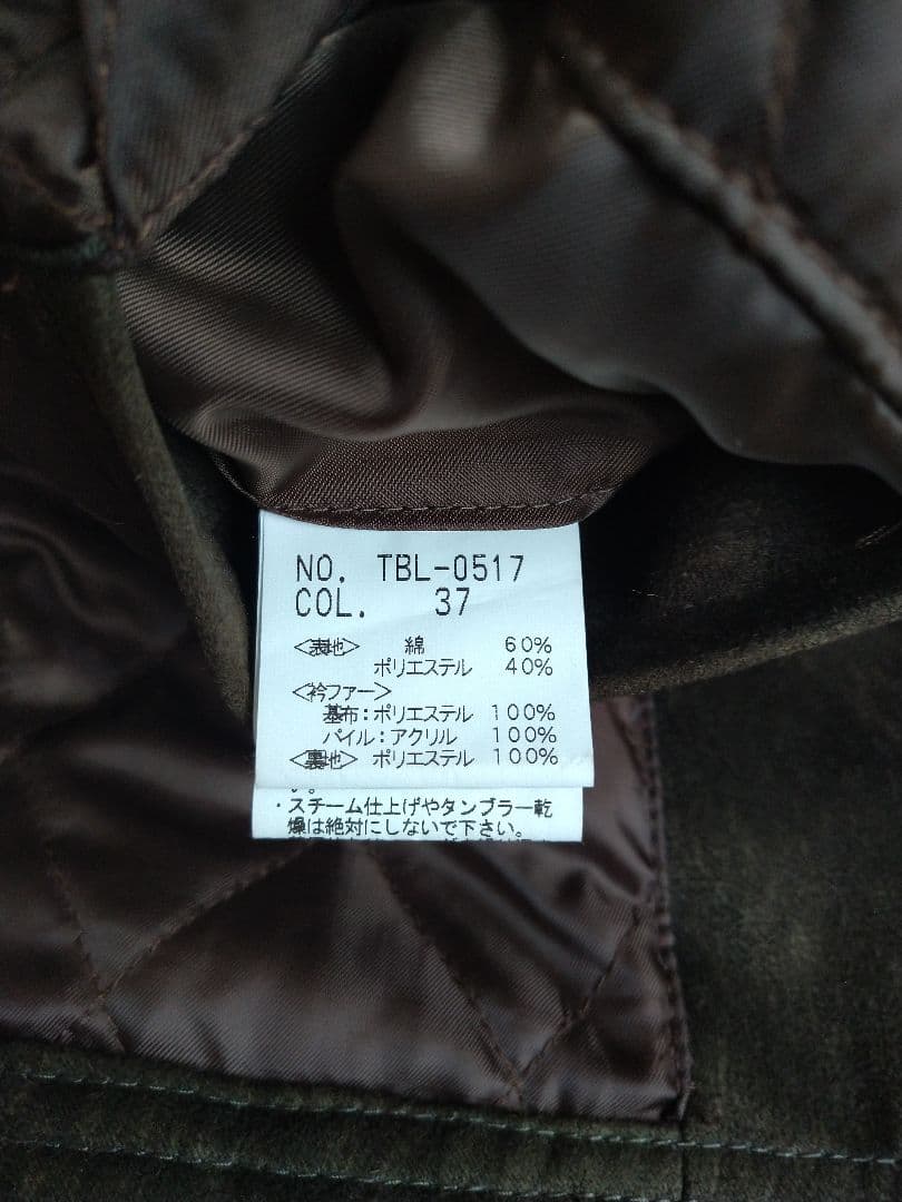 トルネードマート マイクロスウェード ファー ライダースジャケット アニマル調