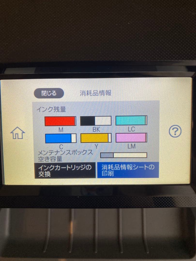 Epson EP-880AB プリンター・スキャナー・コピー機能