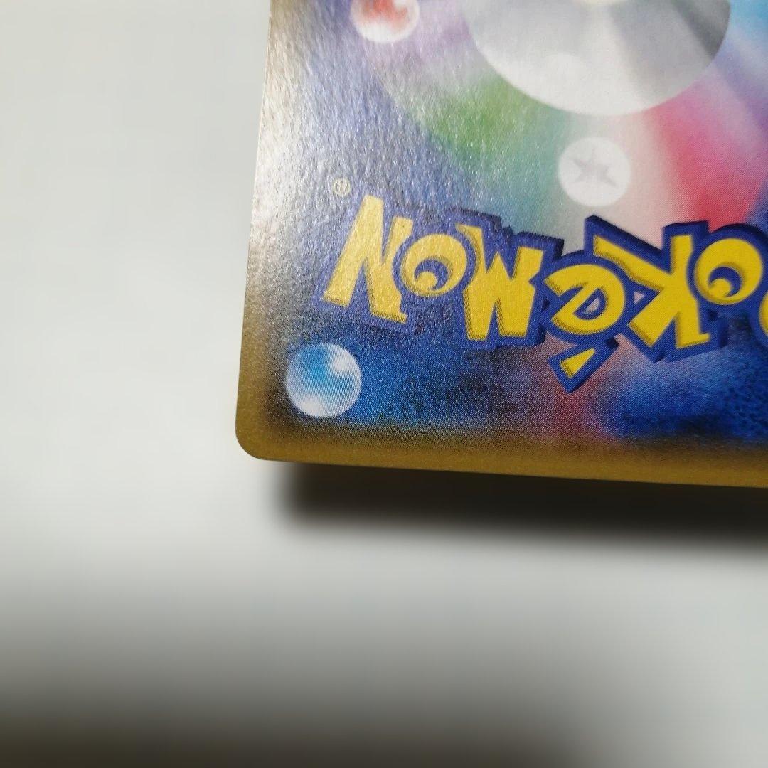 ポケモンカード　シロナ&カトレア　sr　＋おまけ　ジムプロモ