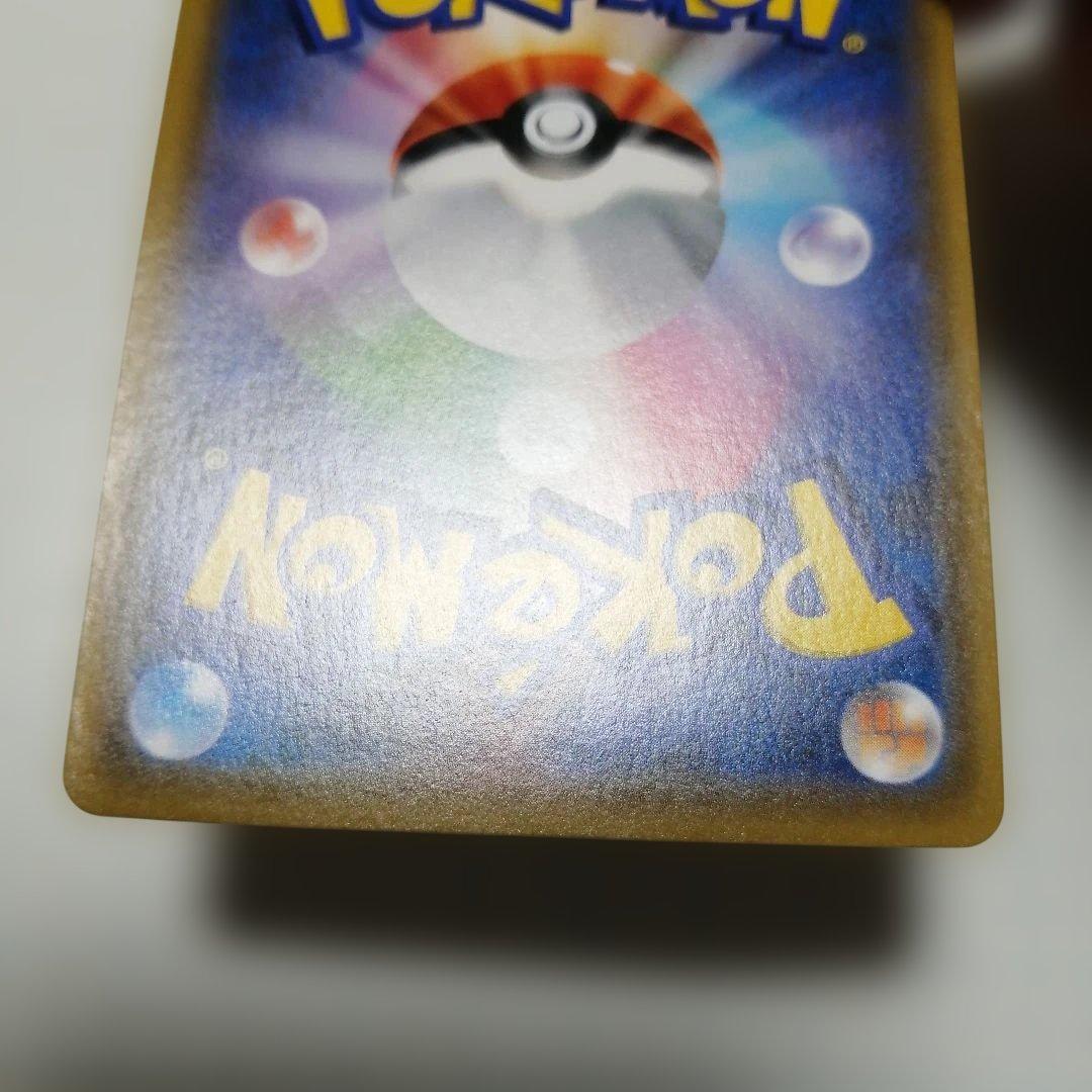 ポケモンカード　シロナ&カトレア　sr　＋おまけ　ジムプロモ