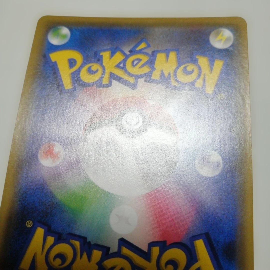 ポケモンカード　シロナ&カトレア　sr　＋おまけ　ジムプロモ