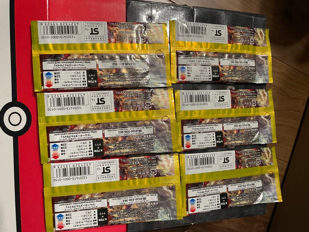 ガイアボルケーノ【新品未開封品】6パック