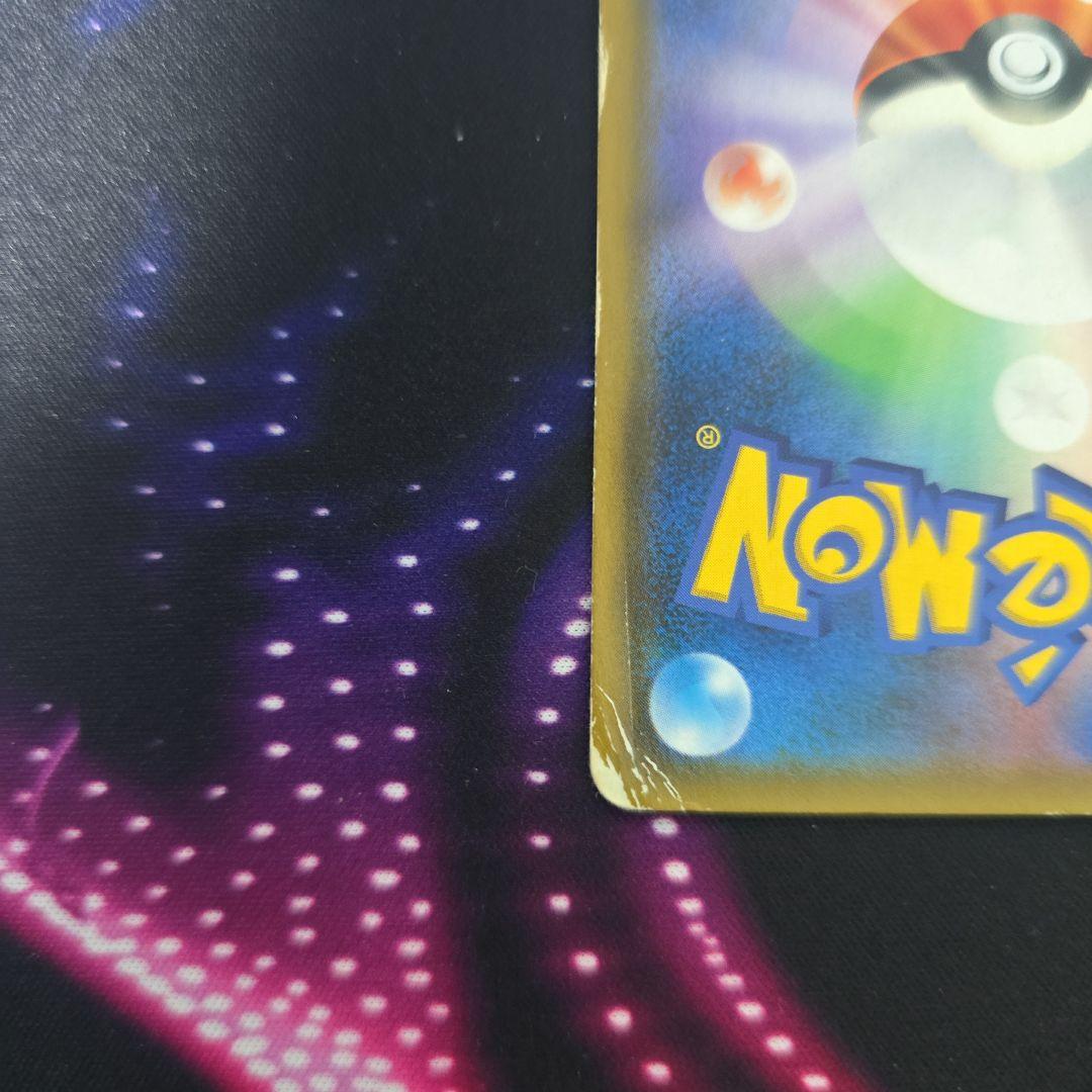 サ*タ様 ファイヤー&サンダー&フリーザーGX SR SM10b ポケモンカード