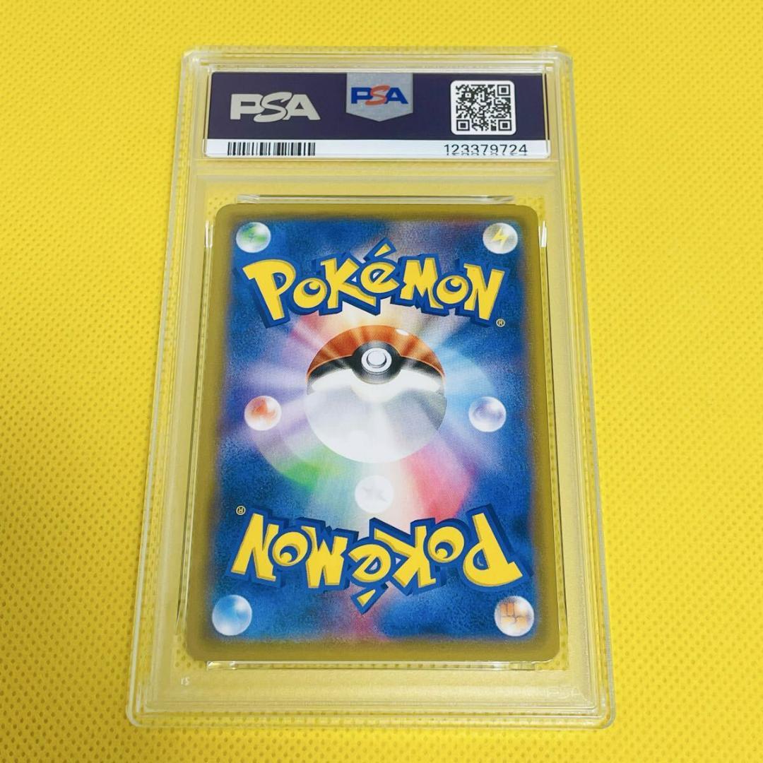 ★PSA10★【レシラム/R/XY6】RESHIRAM-HOLO 051/078