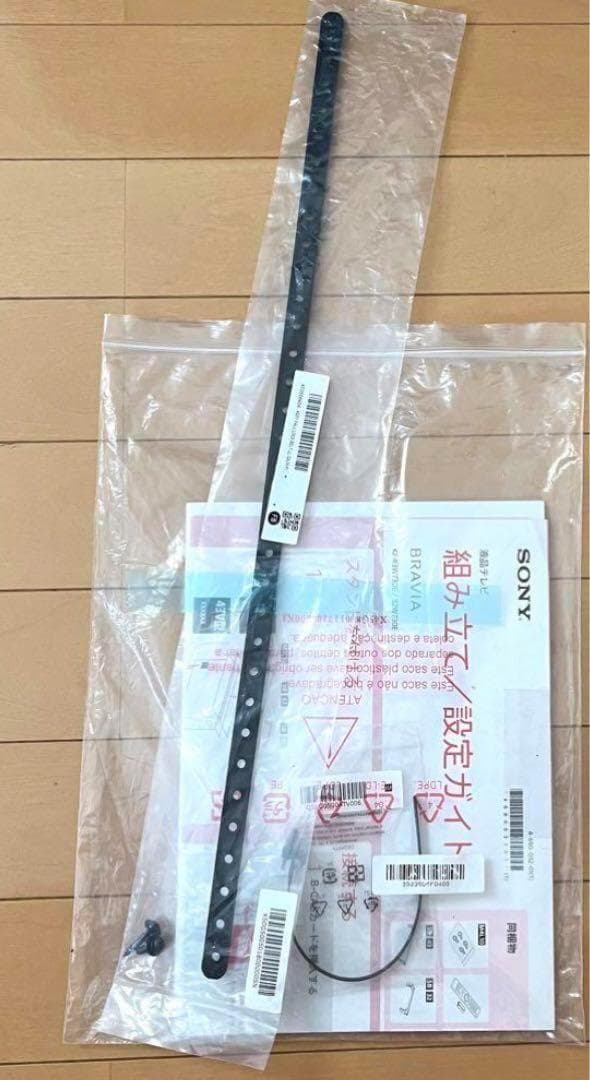 SONY 液晶 BRAVIA フルハイビジョンTV　 KJ-32W730E