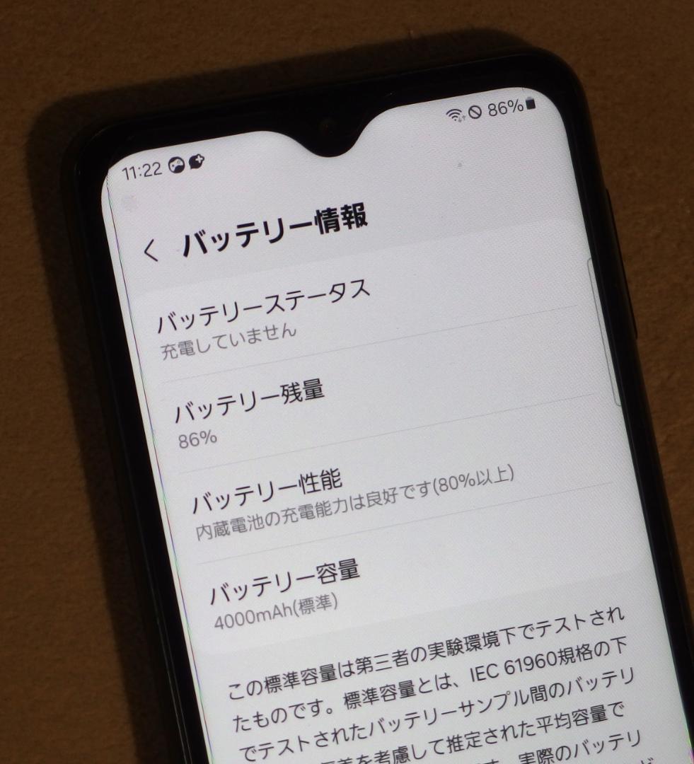 Galaxy A23 5G(SCG18) AU SIM Free ケース付 美品