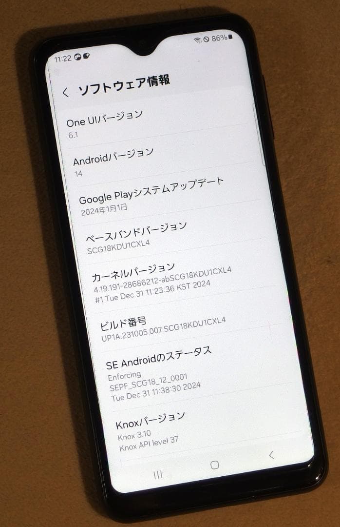 Galaxy A23 5G(SCG18) AU SIM Free ケース付 美品