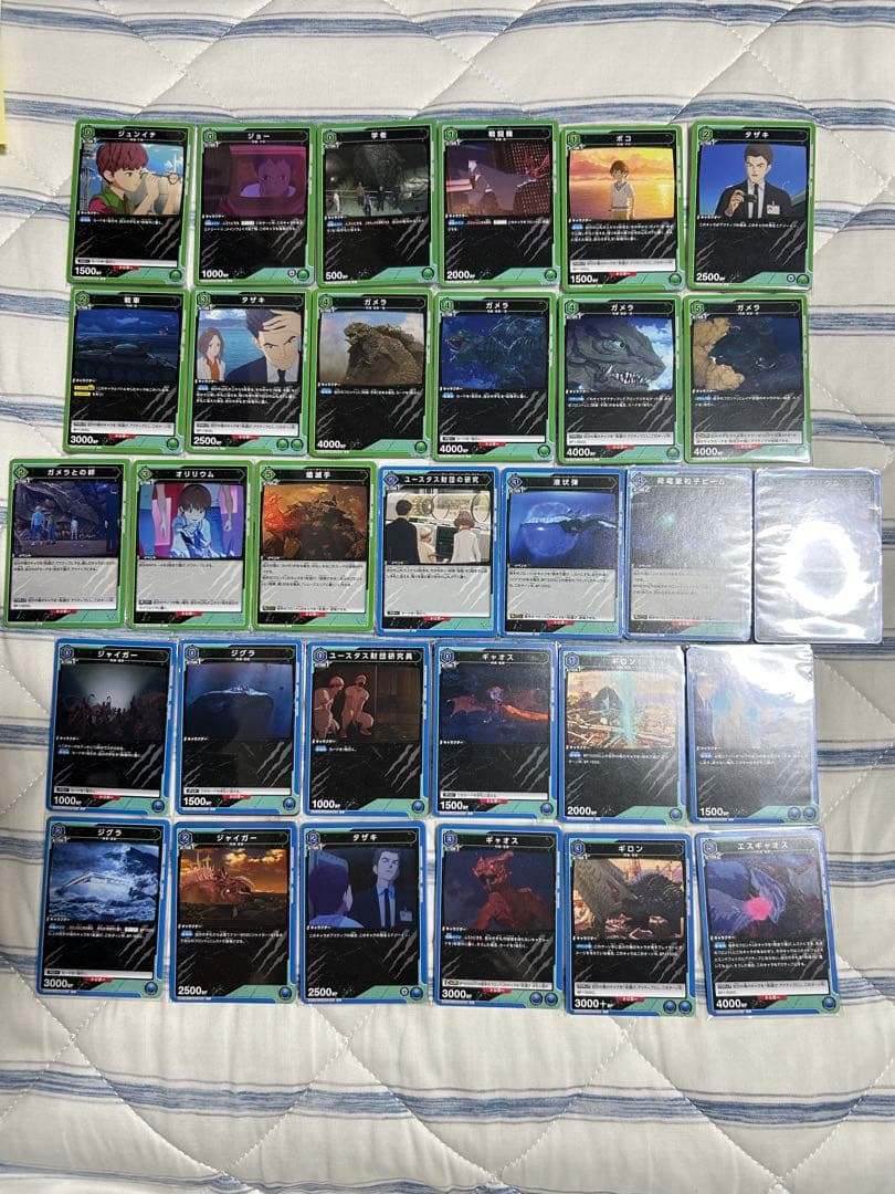 ユニオンアリーナ　GAMERA　SR以下4コン