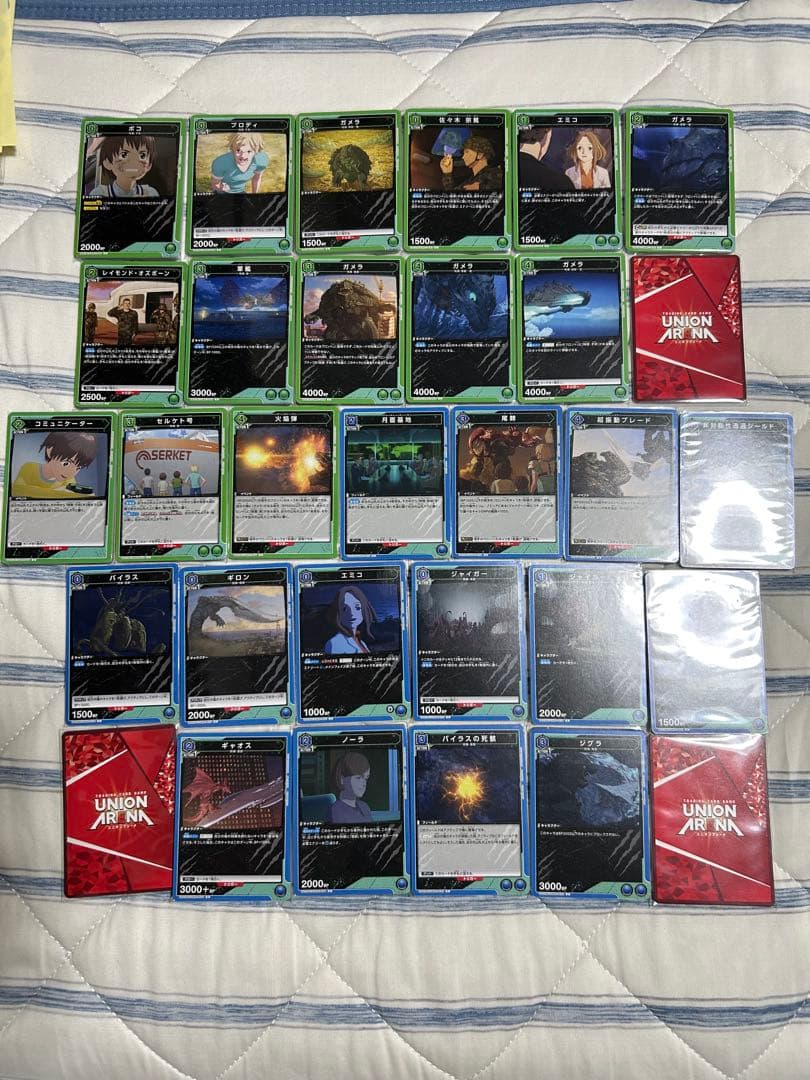 ユニオンアリーナ　GAMERA　SR以下4コン