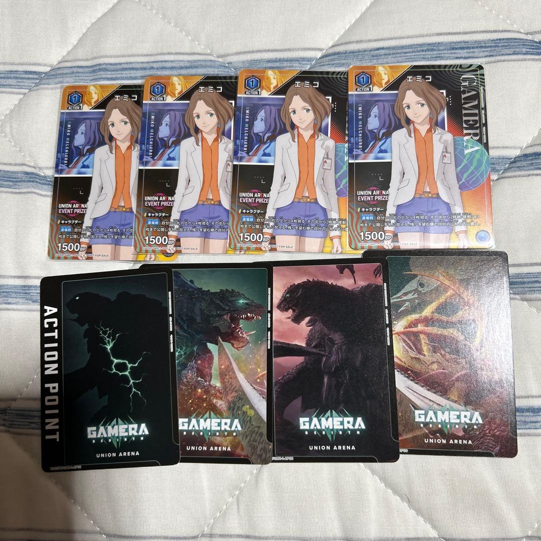 ユニオンアリーナ　GAMERA　SR以下4コン